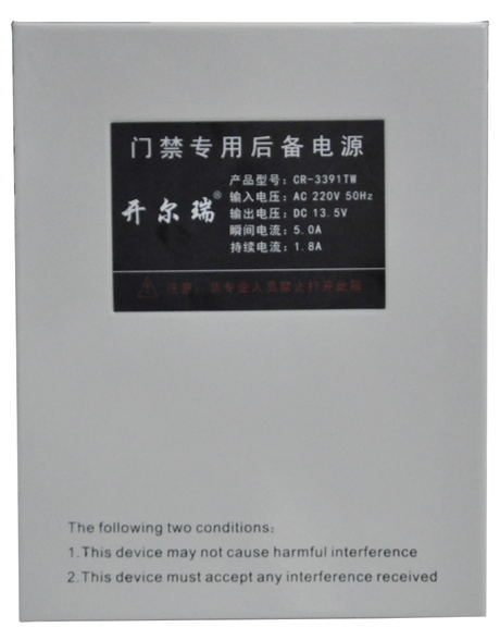 CR-3391T门禁专用后备电源