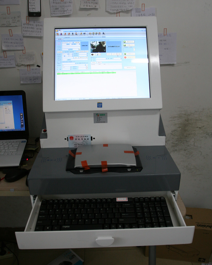 访客一体机SDV2013，17寸触显，打印，读卡，扫描，全功能版