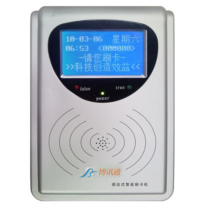 幼儿园安全接送系统 幼儿园接送刷卡机  校园一卡通 出入控制翼闸 BXT-Y10