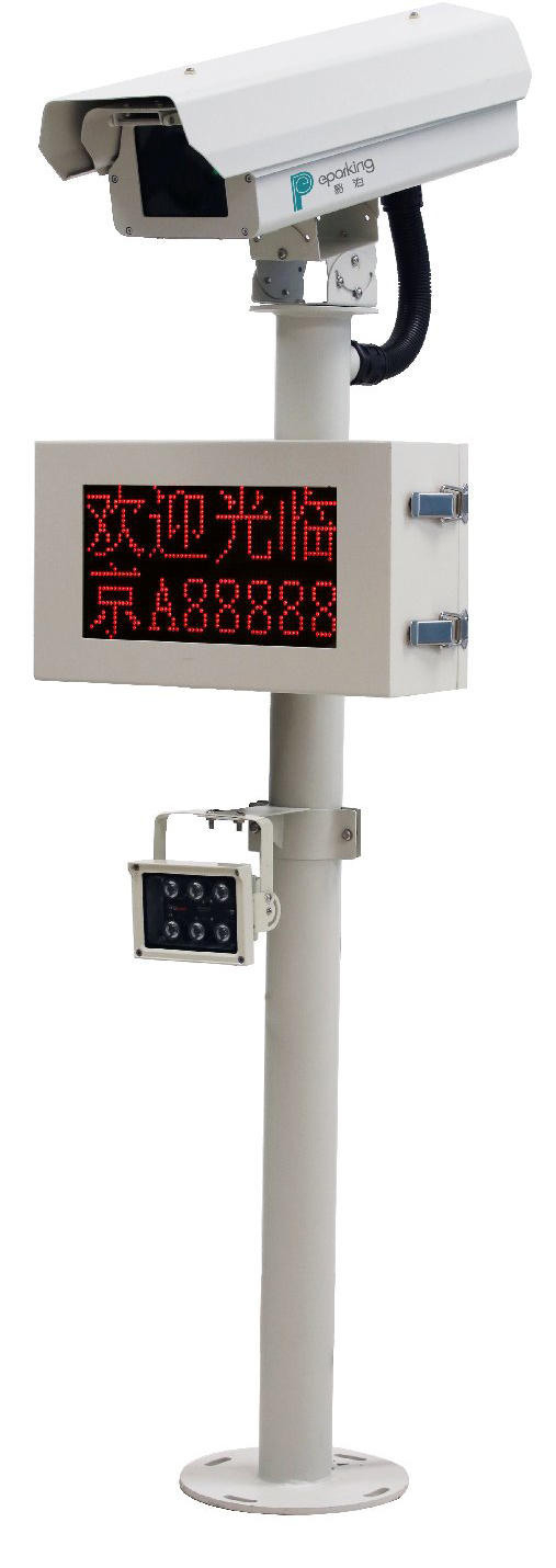 内部车辆管理系统