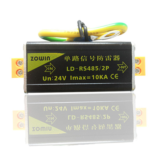 单路信号防雷-提供OEM