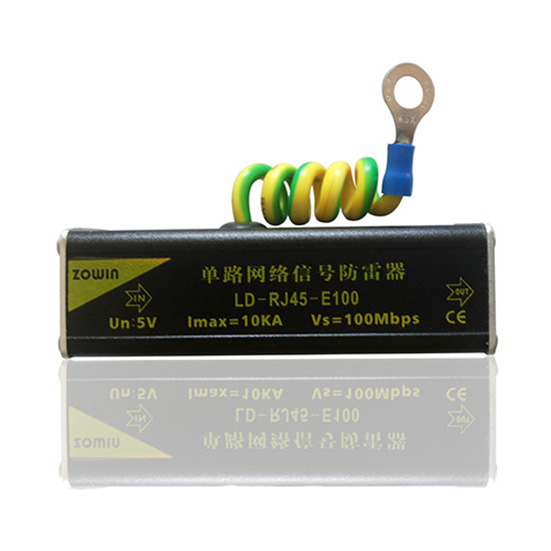 单路网络信号防雷器-提供OEM
