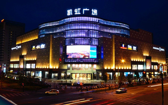 2015.8.7一路携手凯虹广场 打造舟山市最大商超智慧停车场1.jpg