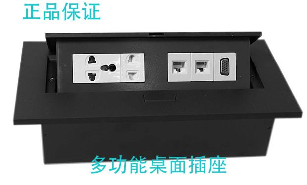 弹跳式桌面多媒体插座/酒店会议室桌面插座/多功能信息插座