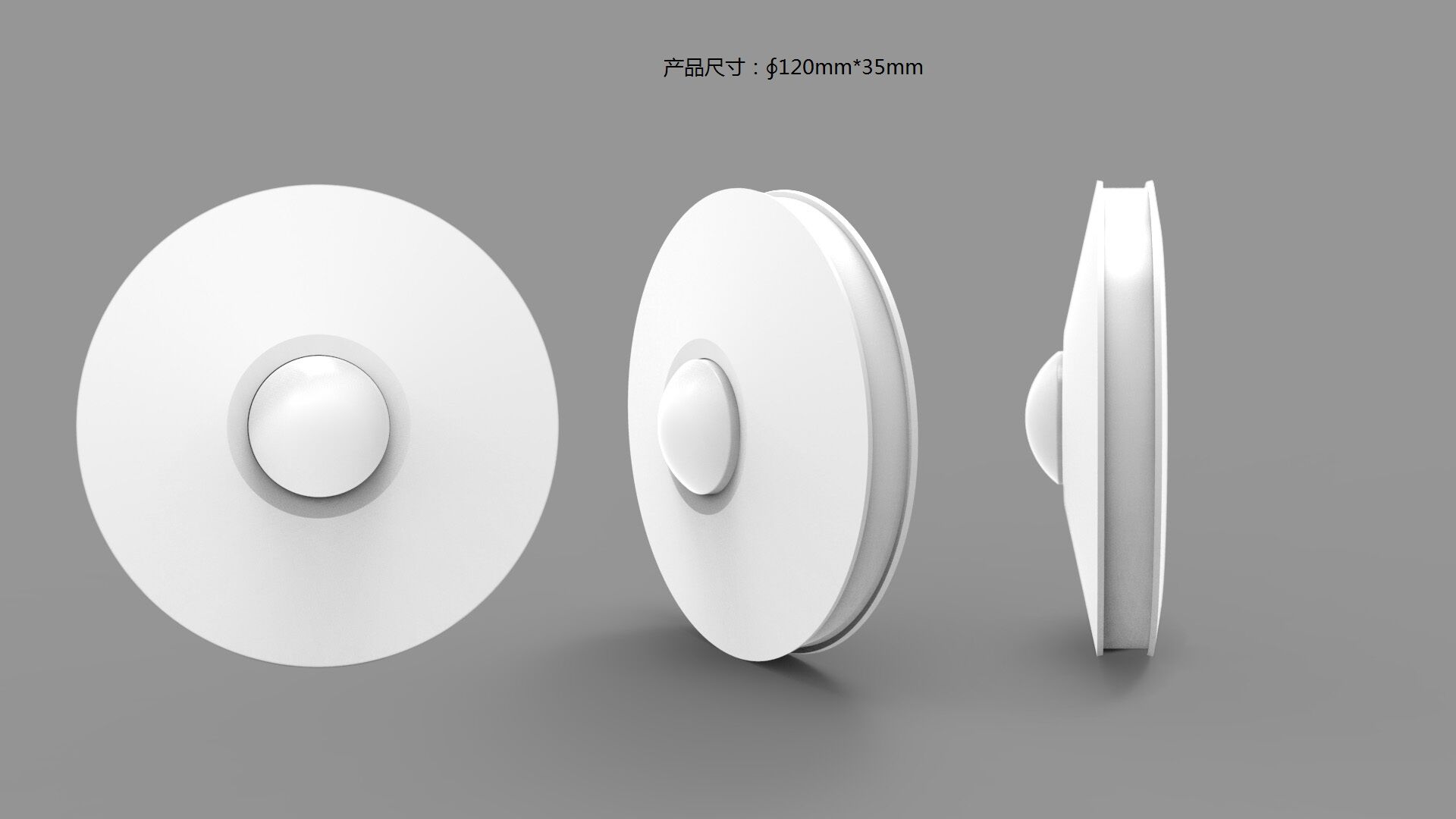 智能三鉴红外探测器PY-013C
