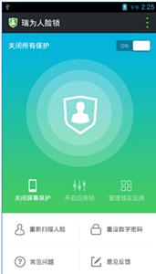  智慧城市安防管理应用人脸识别是应对之道