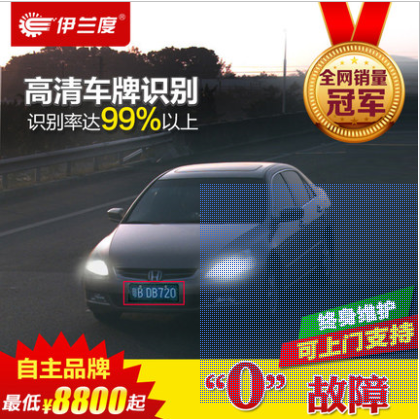 高清车牌识别系统厂家识别率高达99%一体机硬识别