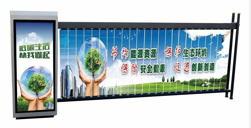 停车场广告道闸厂家