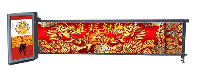 鑫辉智能广告道闸