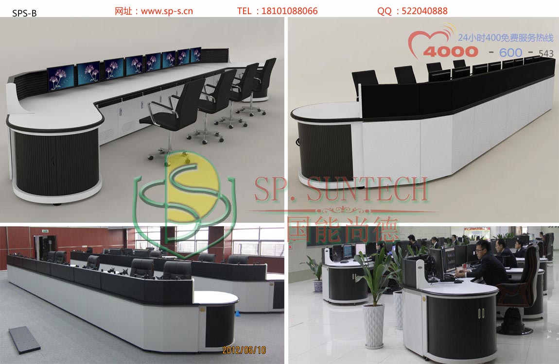 天水控制中心操作台|调度台现货