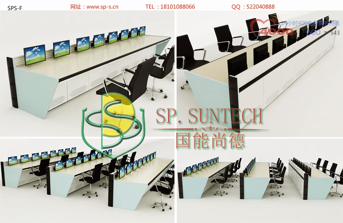 兰州监控室操作台|调度台|控制台现货