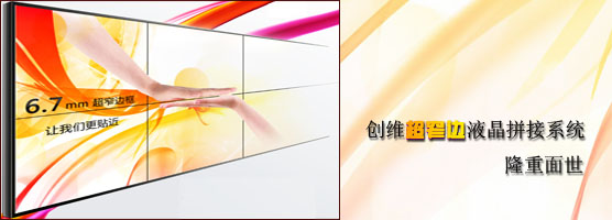 液晶监视器广州总代