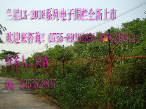 兰星触网电子围栏,品质+免费技术指导,后续维护省心