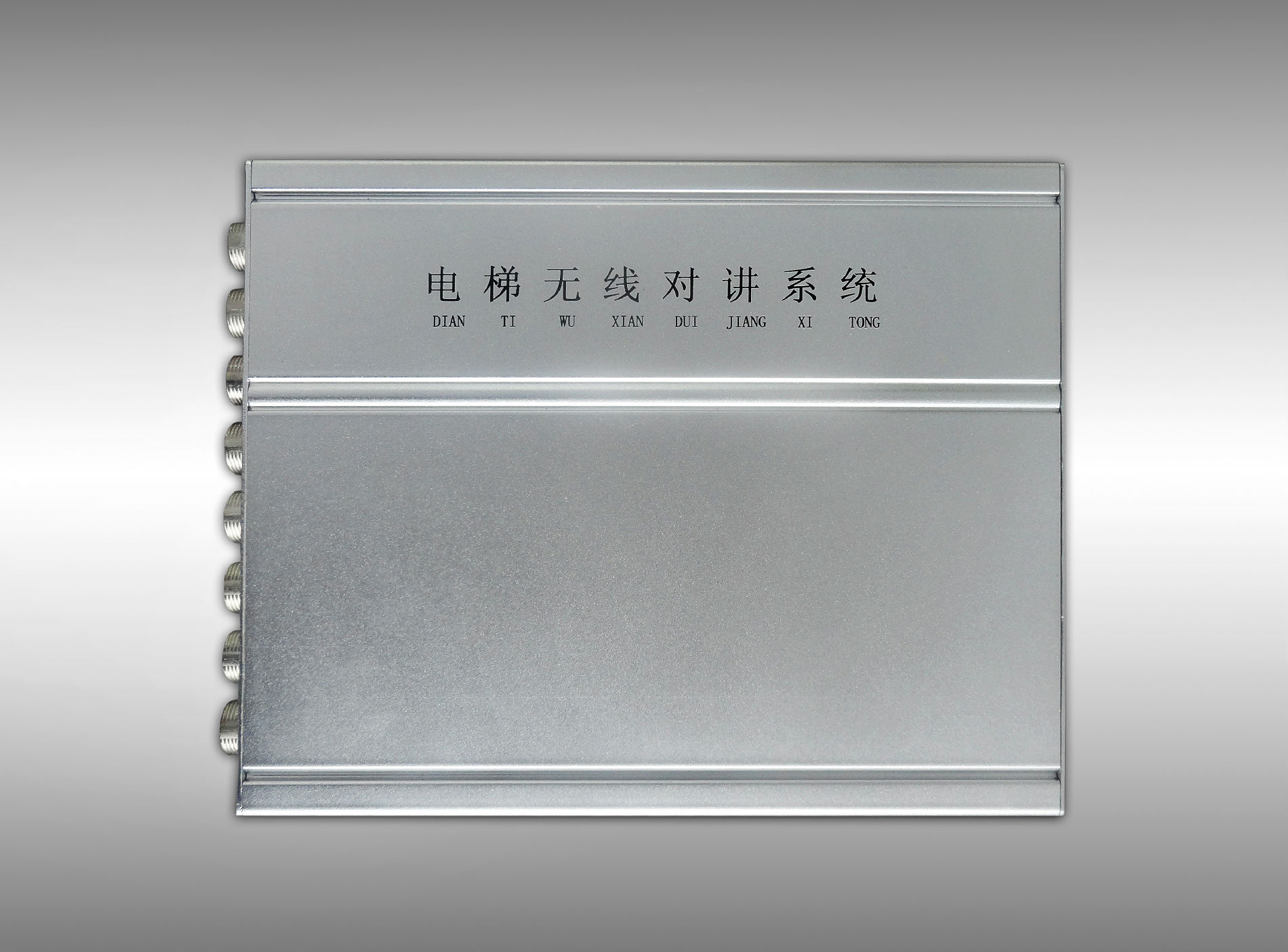 电梯三方对讲