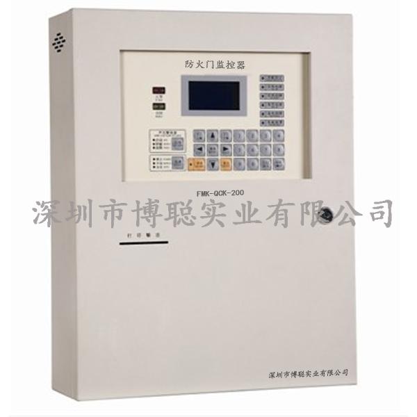 防火门监控主机