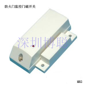 防火门门磁开关