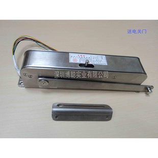 防火门电动闭门器