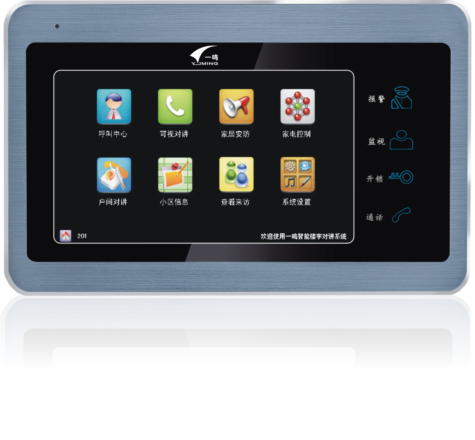 一鸣可视楼宇对讲七寸室内分机
