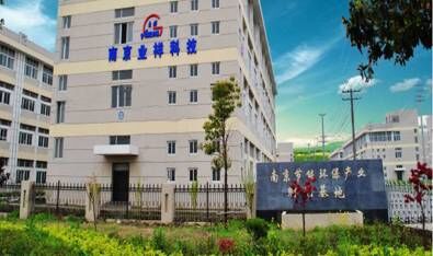 南京业祥科技发展有限公司