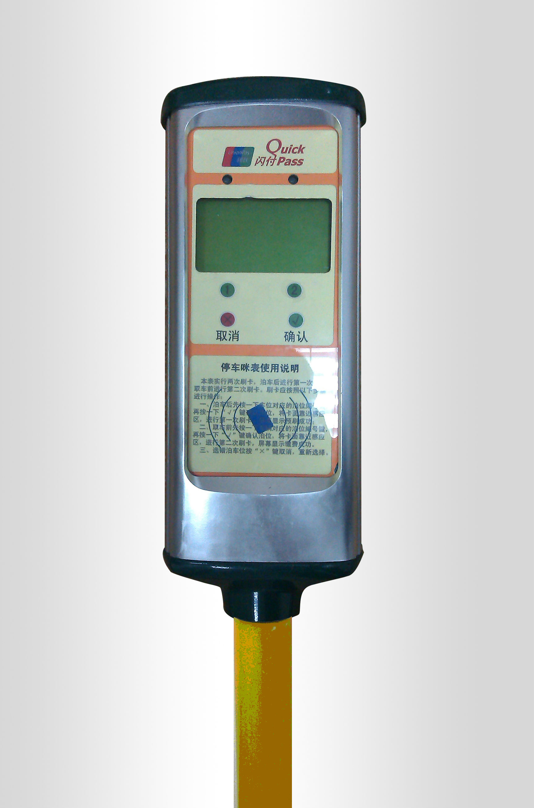 路边停车场智能收费咪表  无线控制方便快捷
