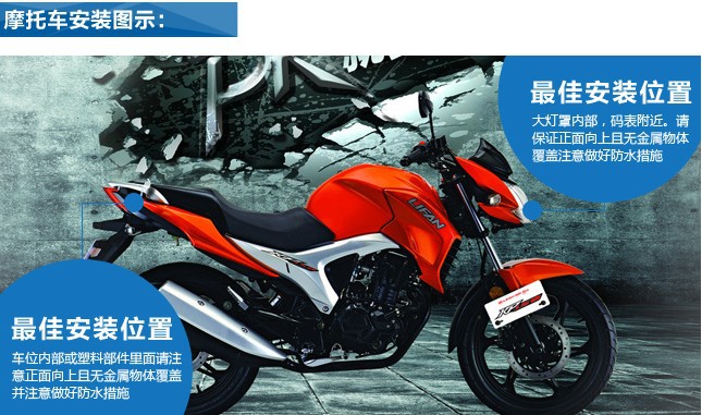 安装位置.jpg