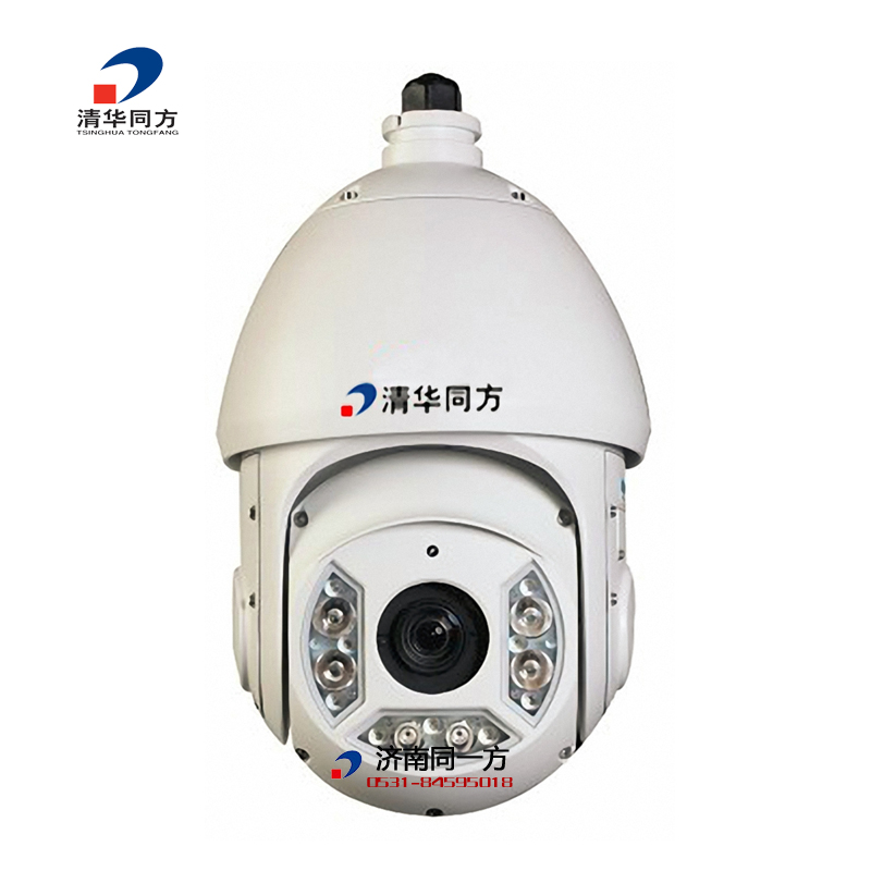清华同方高清网络红外高速球型摄像机