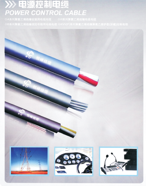 实芯同轴线缆，质量保证价格优，厂家直销！