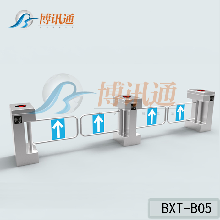 校园安全通行闸机 幼儿园安全接送系统 人行限流闸机 红外感应开关通行摆闸 通道摆闸 博讯通BXT-B05