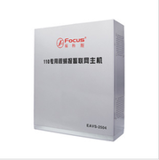 福科斯4路视频监控有线无线防盗可视报警器EAVS-2304-