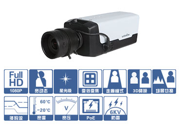 宇视200W宽动态超低照度枪型电口网络摄像机网络枪机IPC-B502