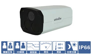 宇视200W网络高清定焦红外筒机 方筒形IPC-B202（10-50米红外）1080P网络高清红外枪机