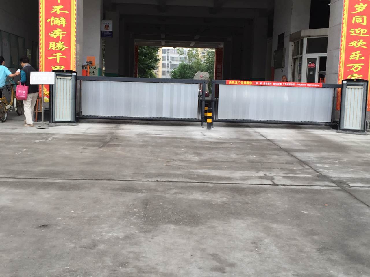 广告道闸机、小区道闸、停车场道闸机