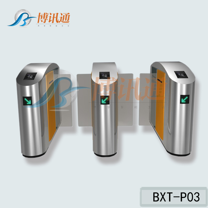 新闻大厦刷卡进出闸机 游泳馆收费通行平移闸 深圳平移闸厂家 通道闸检票系统BXT-P03
