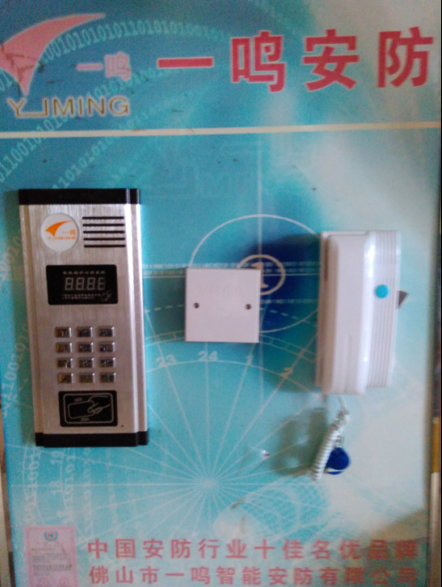 一鸣楼宇对讲-非可视主机展板