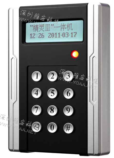 精灵III(YA-A88)门禁考勤机