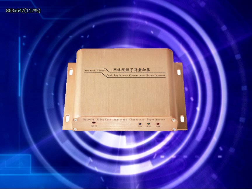 温湿度数字网络字符叠加器