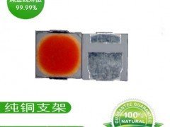 3030粉红光灯珠，3030粉红灯珠厂家正品直销