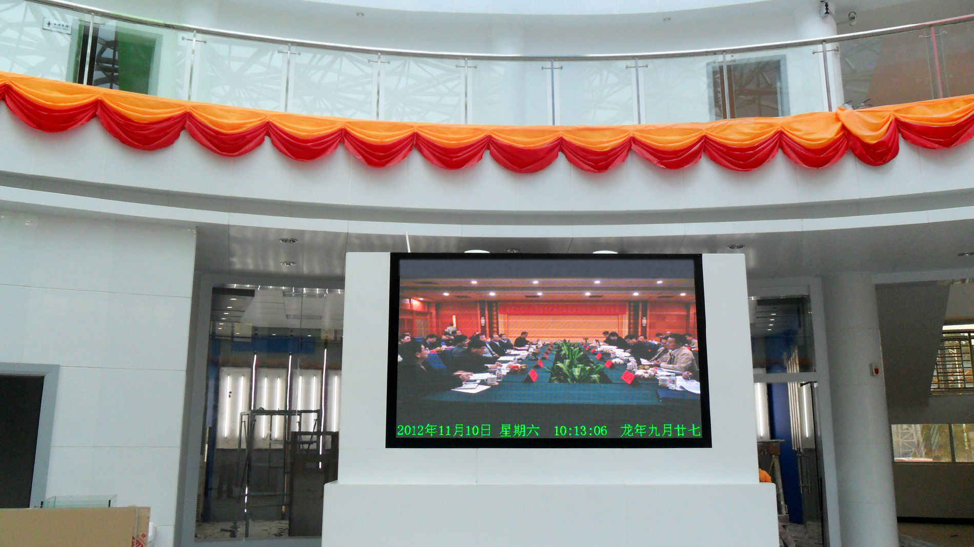 三鑫维科技-P25户外LED显示屏