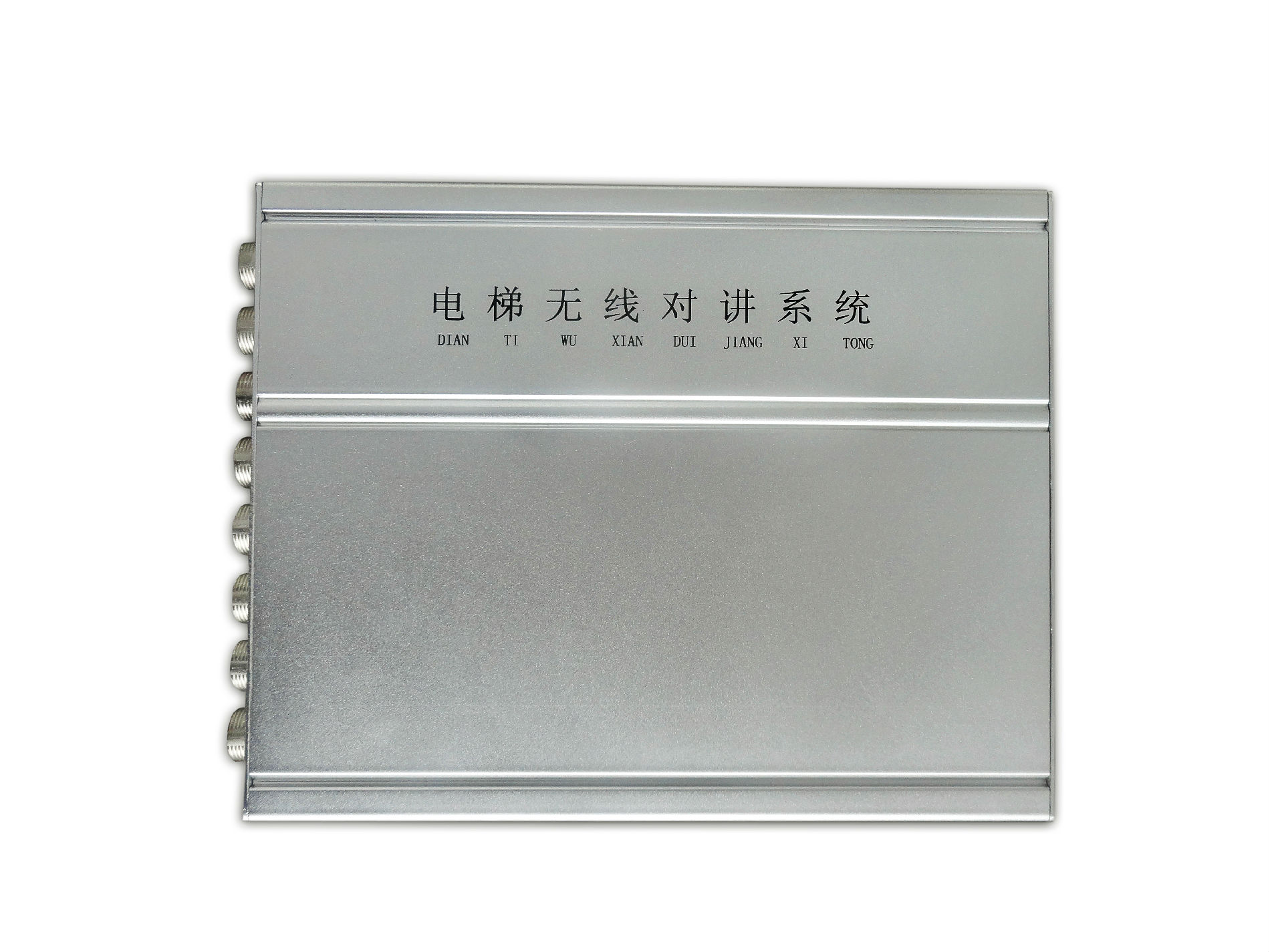 电梯对讲 电梯通话 电梯三方对讲
