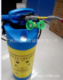 广东广州8L便携式洗眼器 优质ABS工程塑料