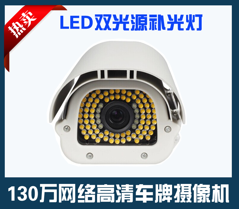照车牌摄像机 强光抑制摄像头 闸道出入口摄像机