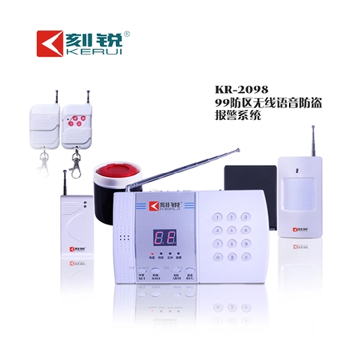 深圳双网防盗报警器厂家