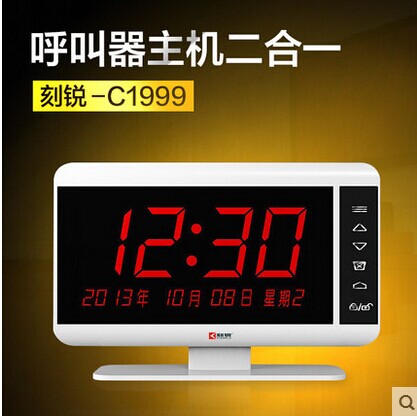 深圳智能无线呼叫器厂家