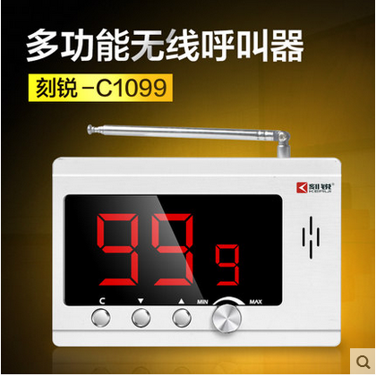 深圳楼层智能无线呼叫器厂家