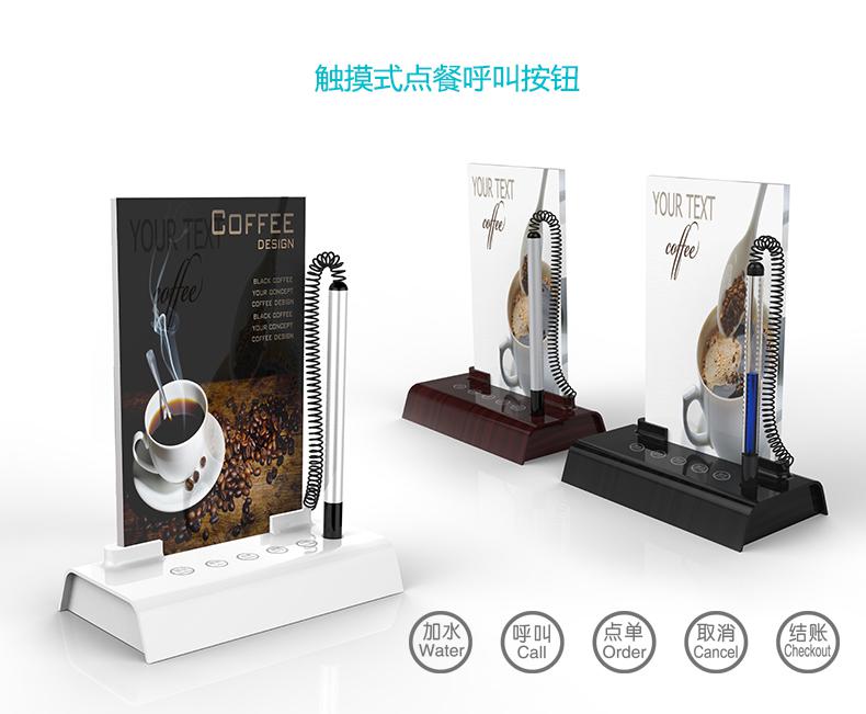 深圳呼叫触摸式点餐（银行)呼叫按钮厂家
