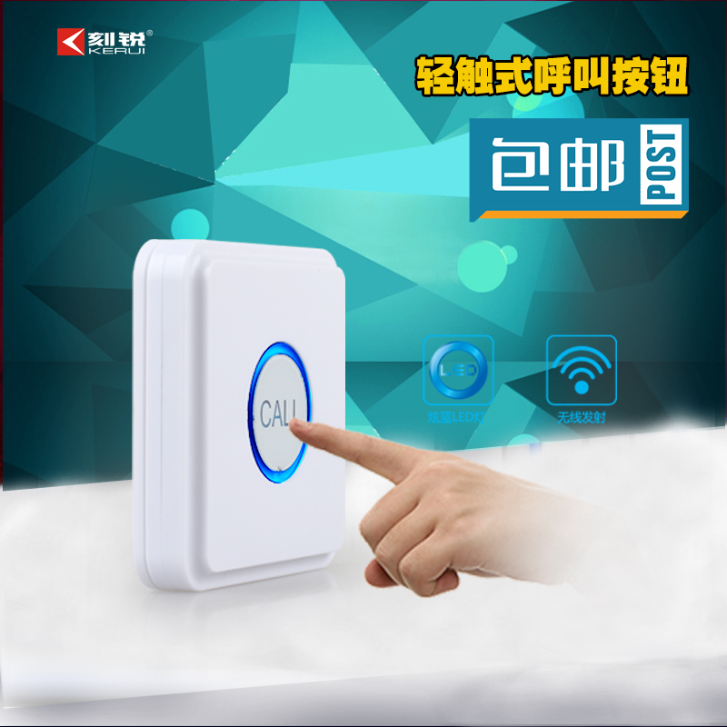深圳服务呼叫按钮厂家