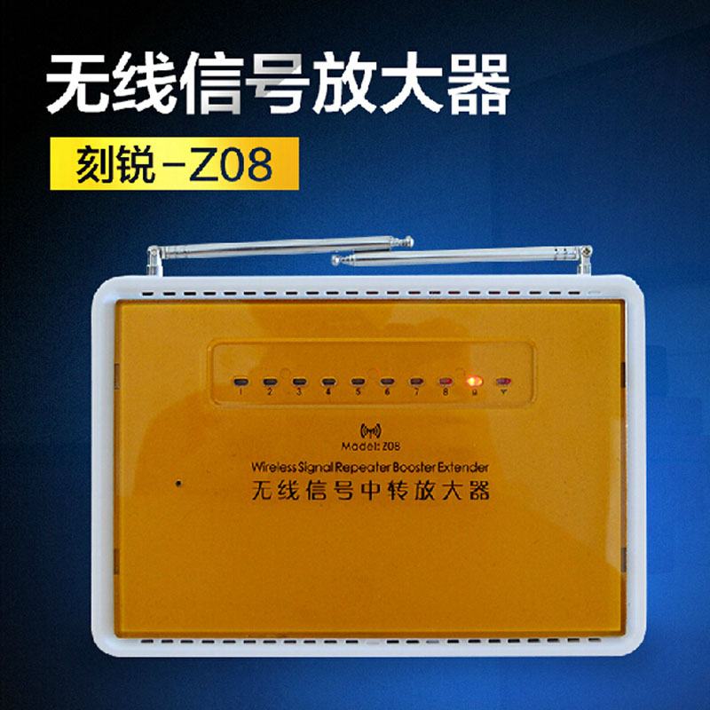 深圳无线信号中继放大器