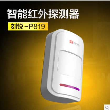 深圳被动红外探测器厂家