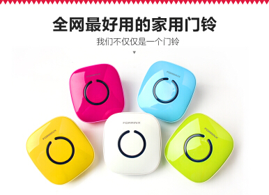 门铃，电子门铃，感应门铃