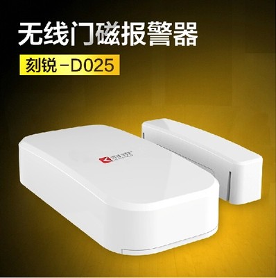 深圳复合式无线门磁探测器厂家